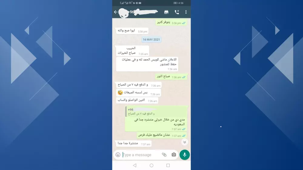 استشارات تطوير الأعمال للمتاجر الإلكترونية سلة / زد / ووكومرس -business development consultant