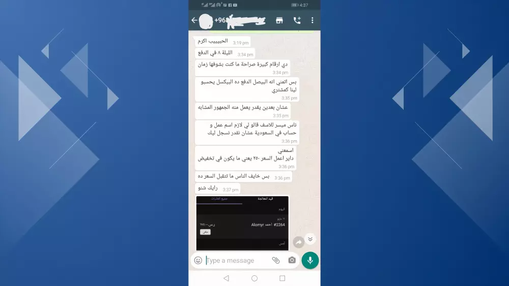 استشارات تطوير الأعمال للمتاجر الإلكترونية سلة / زد / ووكومرس -business development consultant