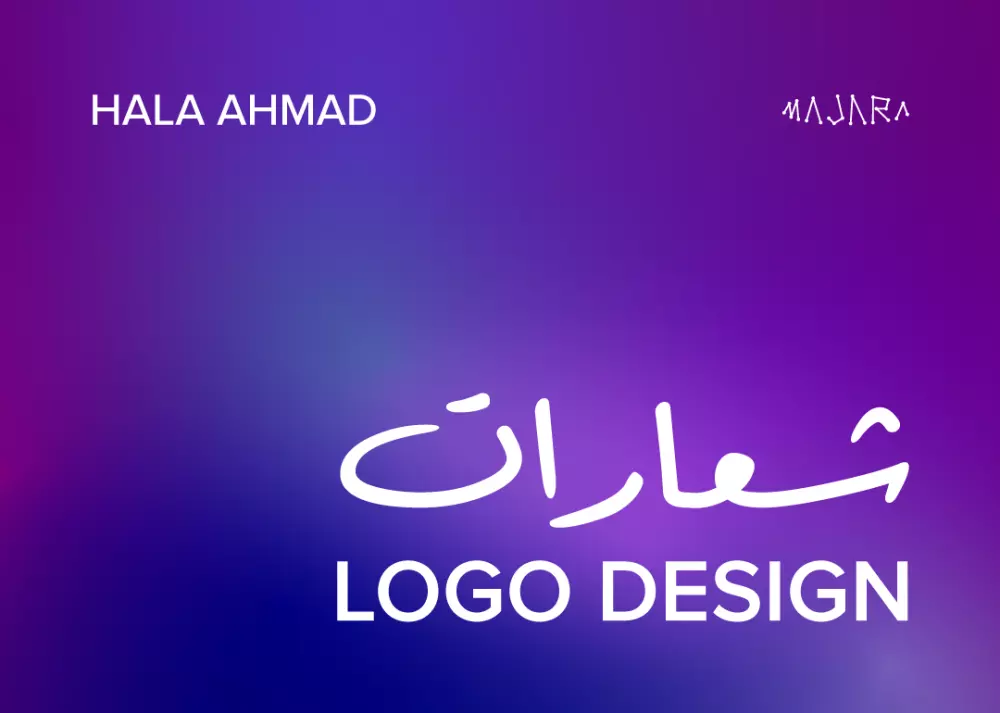 تصميم شعار احترافي مخصص يعكس هوية علامتك التجارية