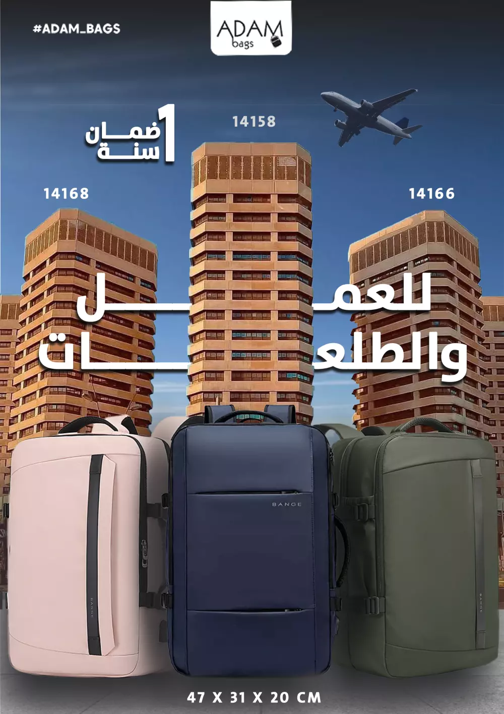 تصميم بوسترين أحترافيين للسوشيل ميديا