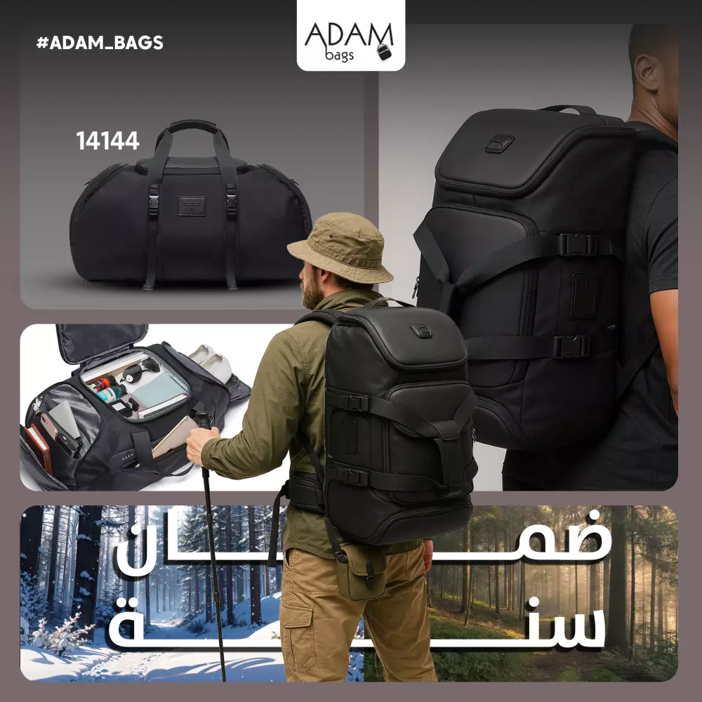 تصميم بوسترين أحترافيين للسوشيل ميديا