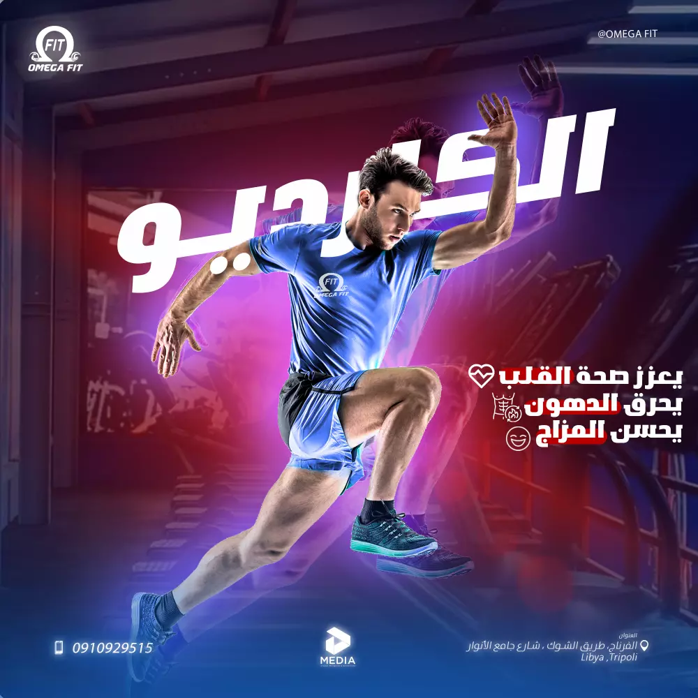 تصميم بوسترين أحترافيين للسوشيل ميديا