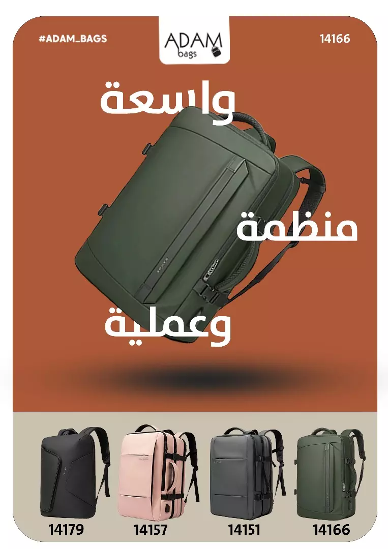 تصميم بوستر سوشيل ميديا مع سكربت دعائي مجاني