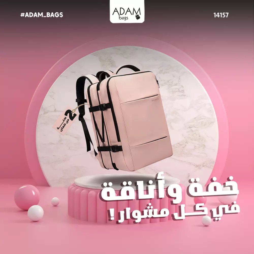 تصميم قرافيك ديزاين لبوستر للسوشيل ميديا
