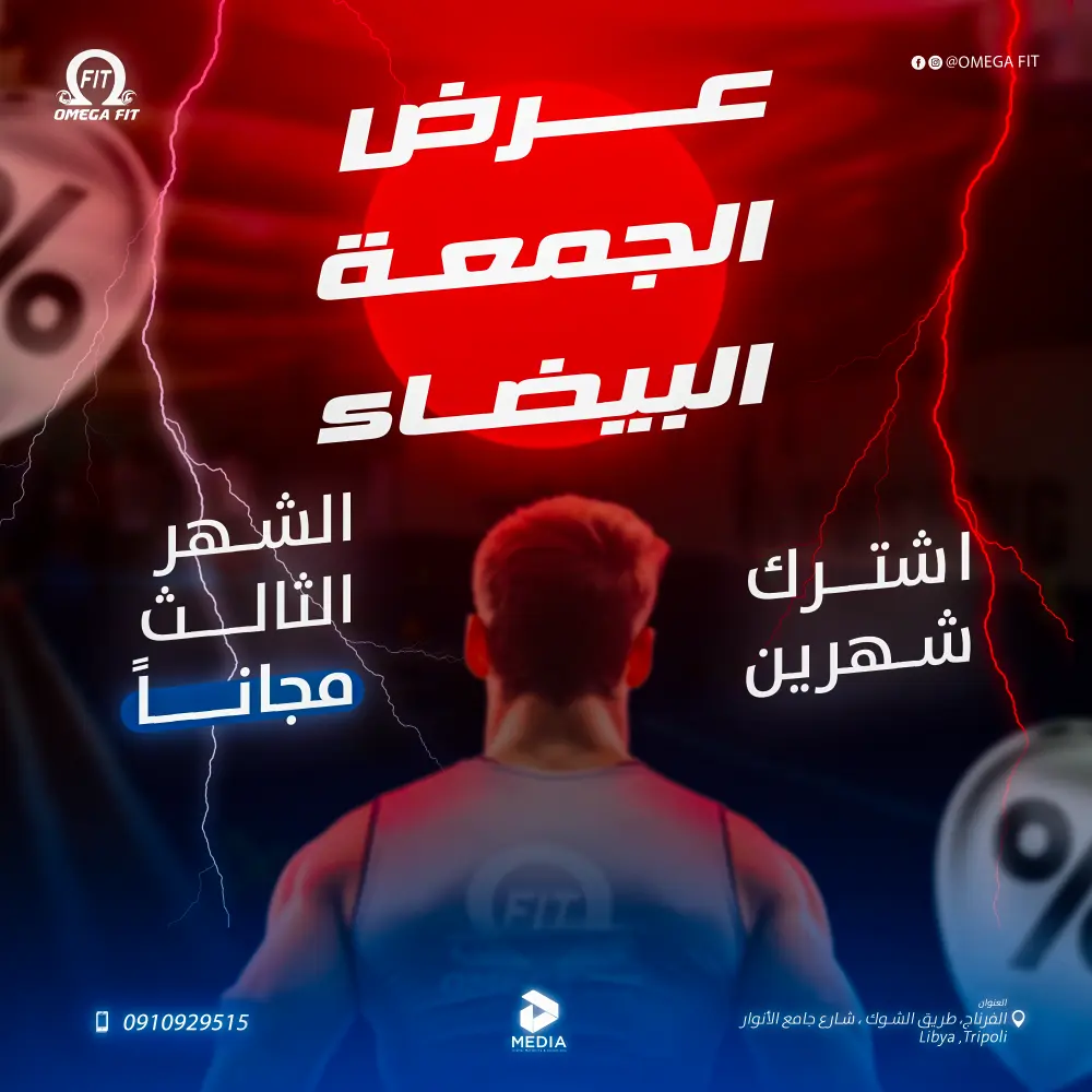 تصميم سوشيل ميديا احترافي