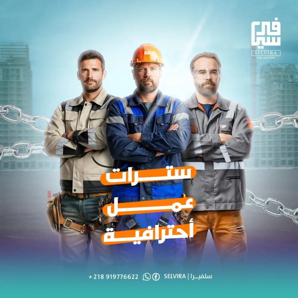 تصميم سوشيل ميديا احترافي