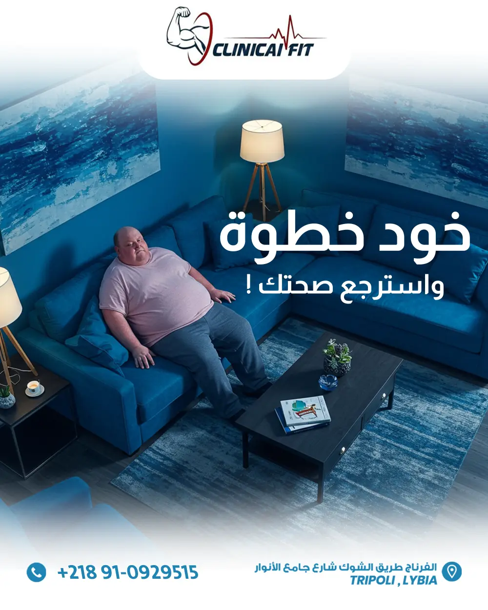 تصميم سوشيل ميديا احترافي