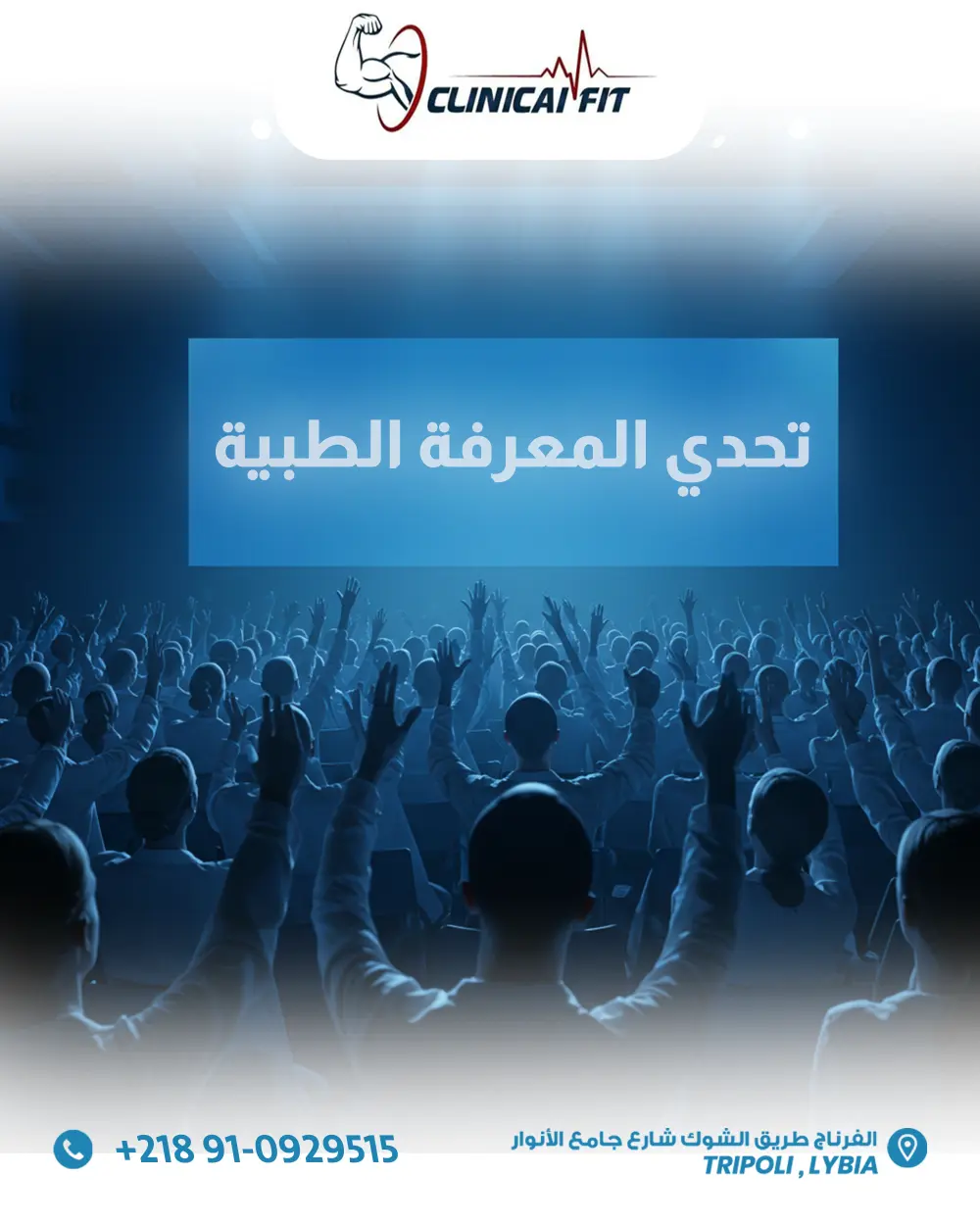 تصميم سوشيل ميديا احترافي