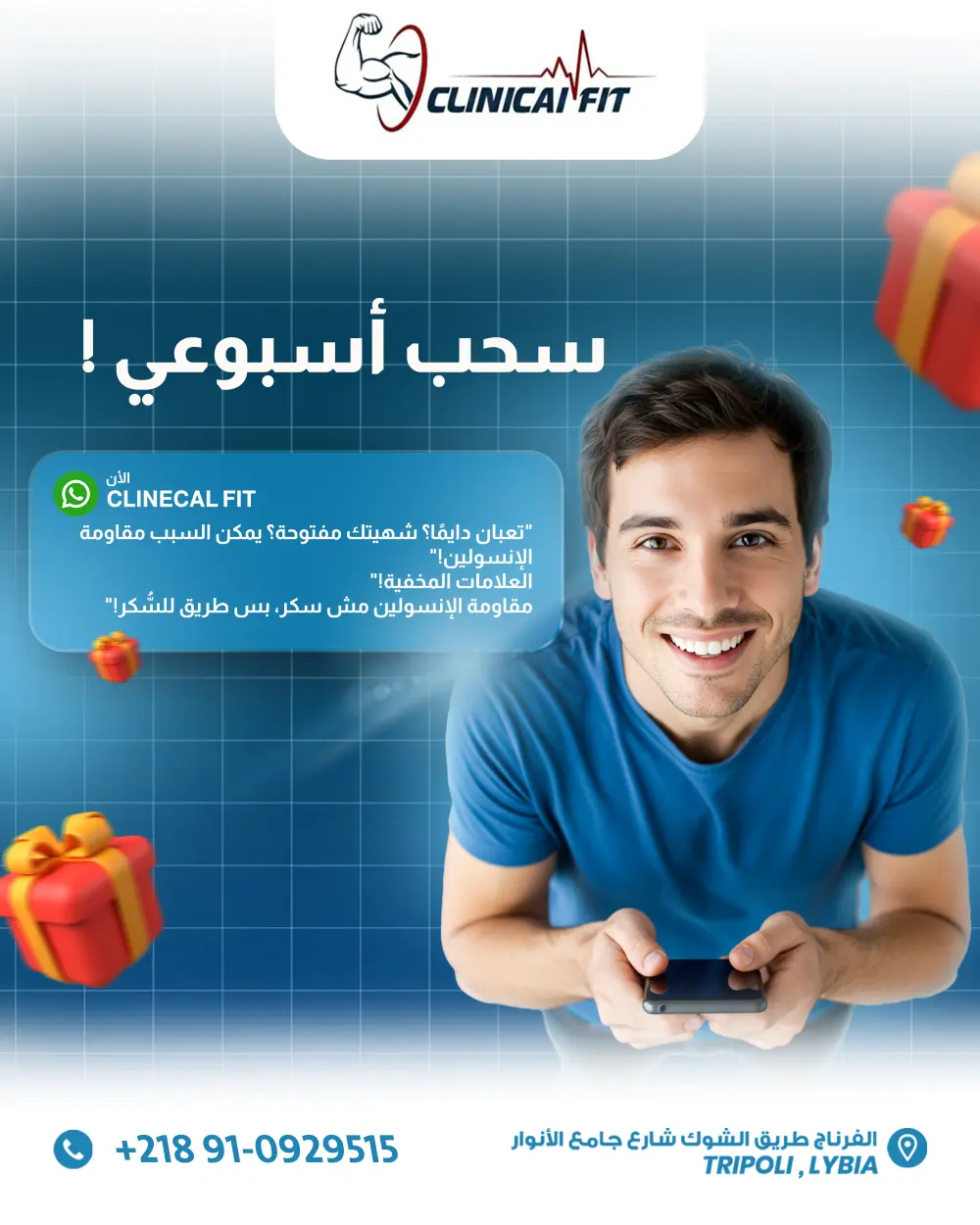 تصميم سوشيل ميديا احترافي