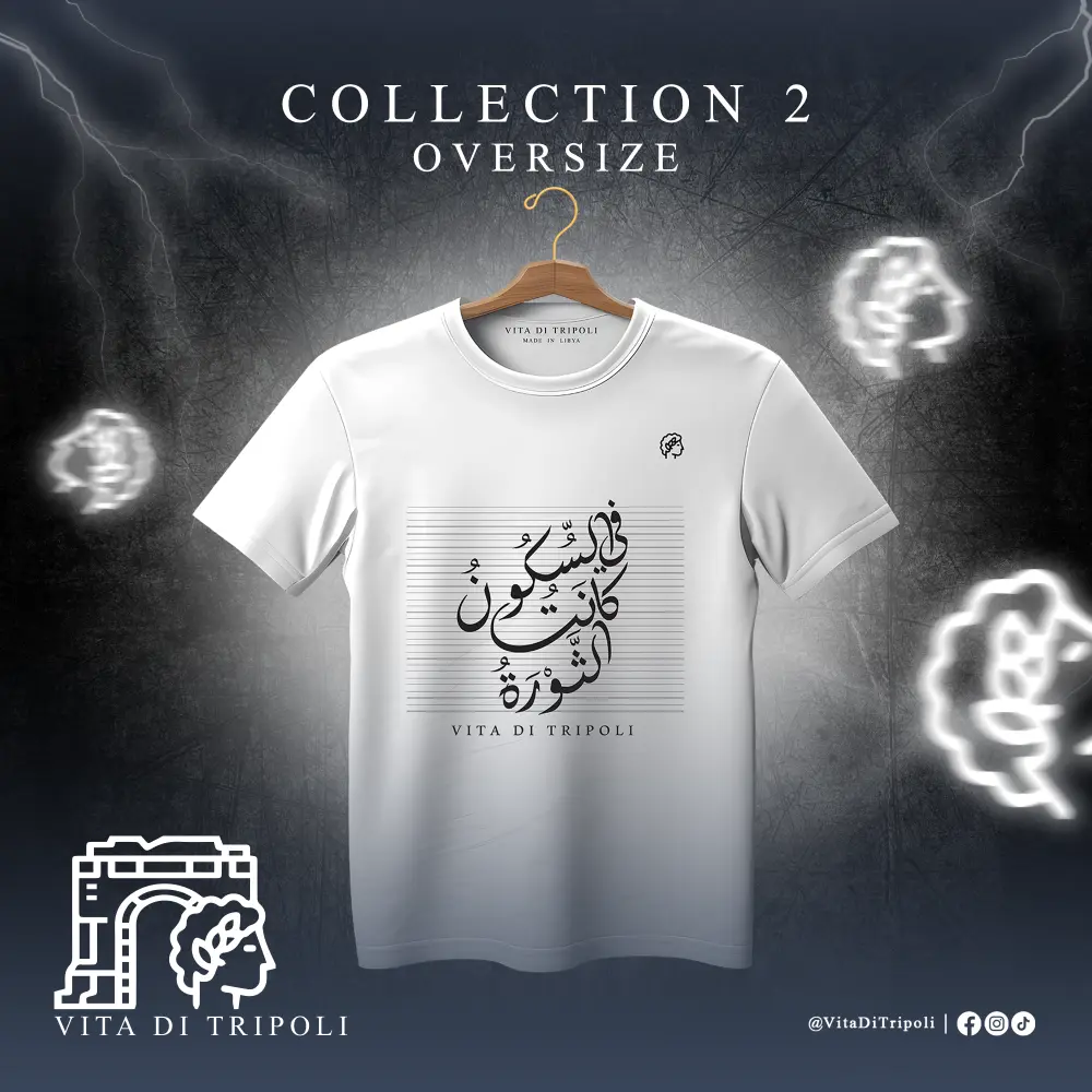 تصميم سوشيل ميديا احترافي