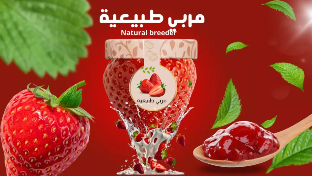 "خلي براندك يتكلم! تصميم محتوى سوشيال ميديا مميز"