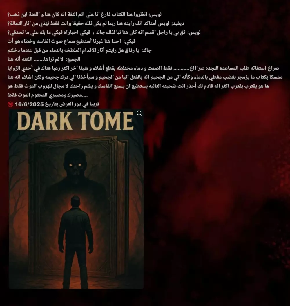 كتابة المحتوي التسويقي و الإبداعي