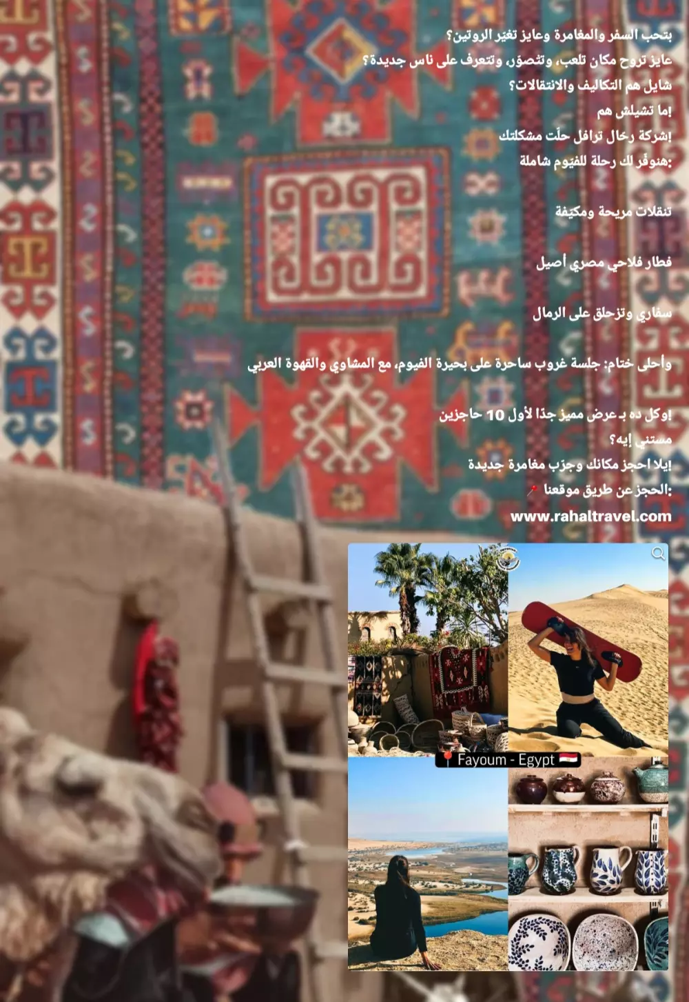 كتابة المحتوي التسويقي و الإبداعي