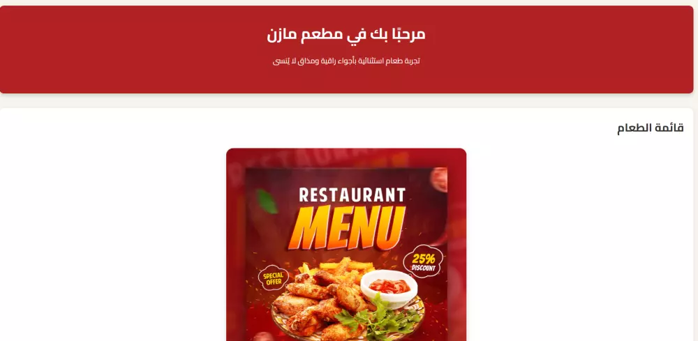 أنا هنا لأقدّم لك خدمة تصميم صفحة هبوط مخصصة 100%، بأحدث الأساليب التسويقية والتصميمية.