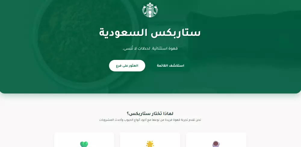 أنا هنا لأقدّم لك خدمة تصميم صفحة هبوط مخصصة 100%، بأحدث الأساليب التسويقية والتصميمية.