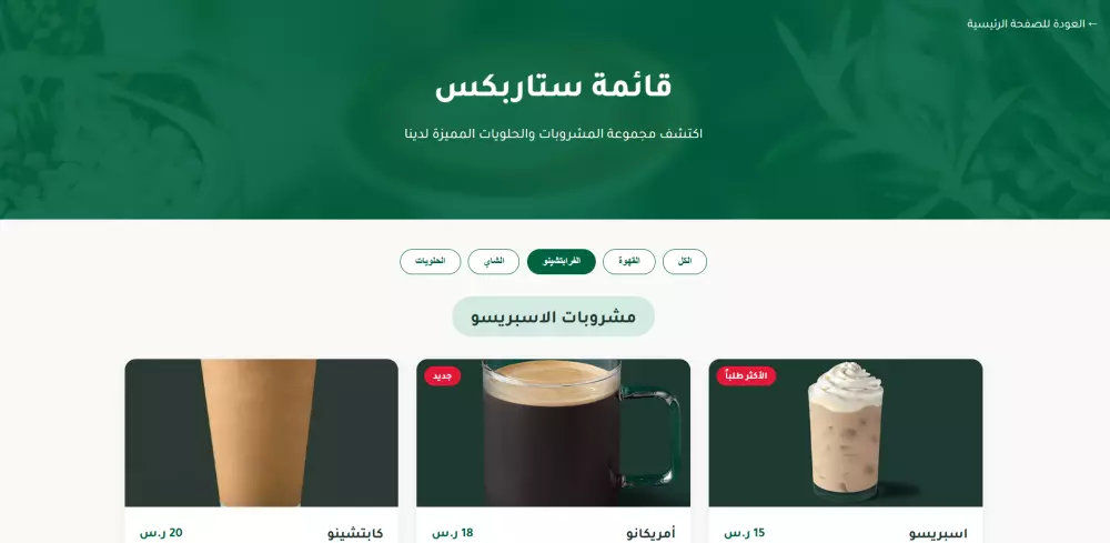 أنا هنا لأقدّم لك خدمة تصميم الواجهات الامامية (Frontend) ، بأحدث الأساليب التسويقية والتصميمية.