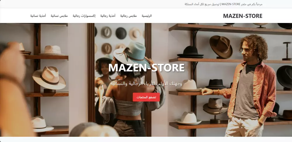 أنا هنا لأقدّم لك خدمة تصميم الواجهات الامامية (Frontend) ، بأحدث الأساليب التسويقية والتصميمية.