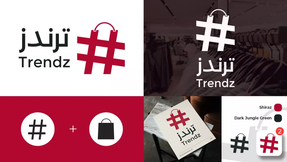 تصميم شعار احترافي مميز وفريد