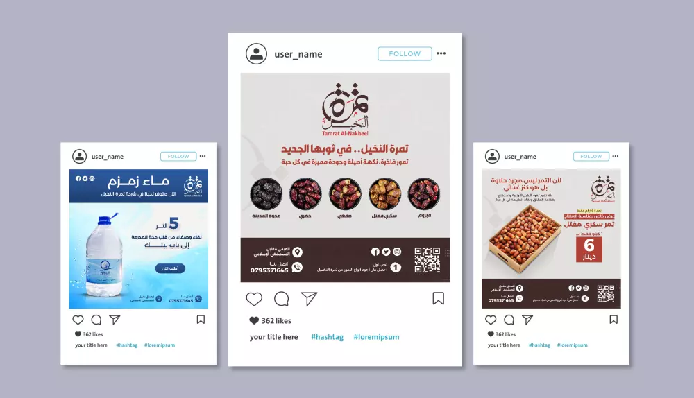 تصميم بوستات سوشيال ميديا إبداعية واحترافية
