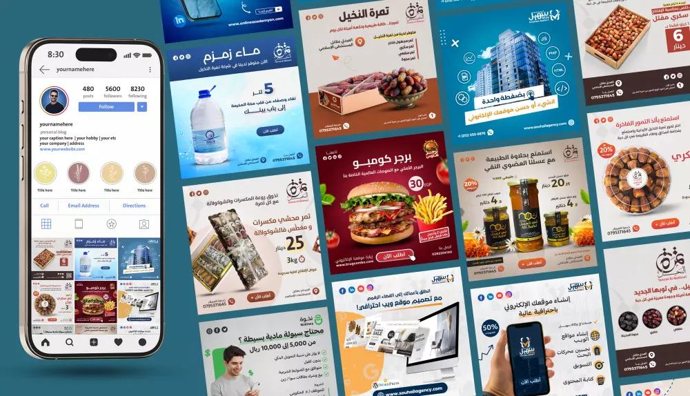 تصميم بوستات سوشيال ميديا إبداعية واحترافية