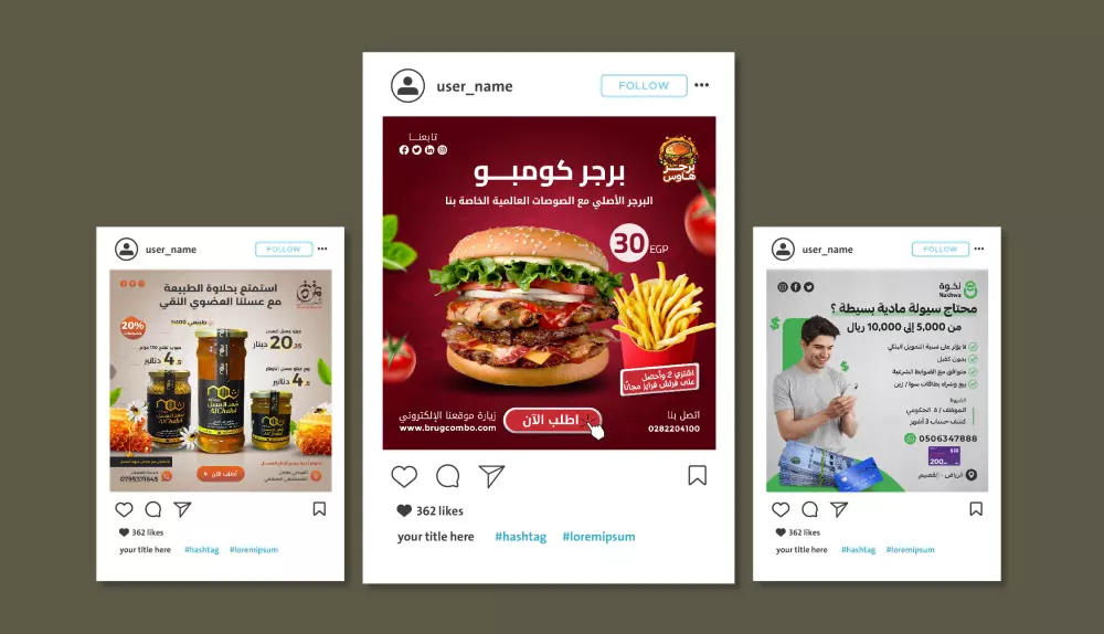 تصميم بوستات سوشيال ميديا إبداعية واحترافية