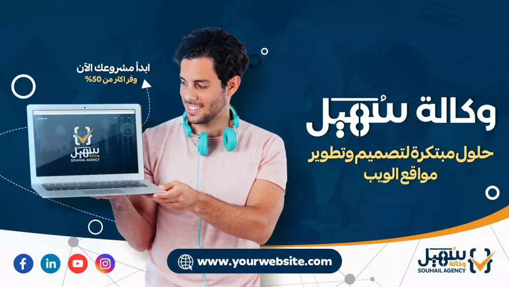 تصميم بنرات إعلانية احترافية بجميع المقاسات وبجودة عالية