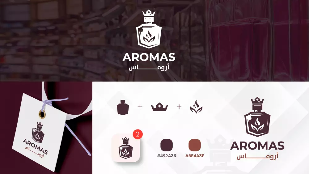 تصميم شعار لوجو Logo احترافي ومميز