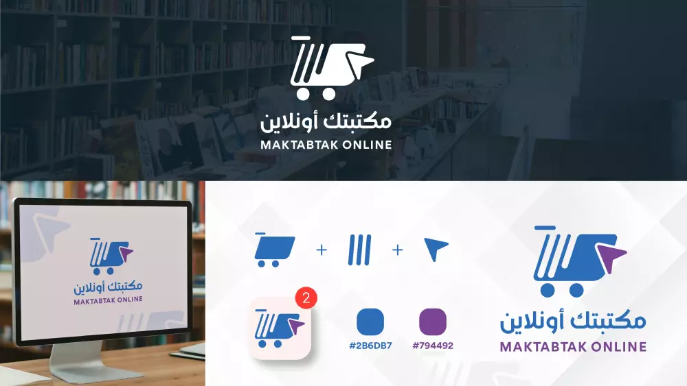 تصميم شعار لوجو Logo احترافي ومميز