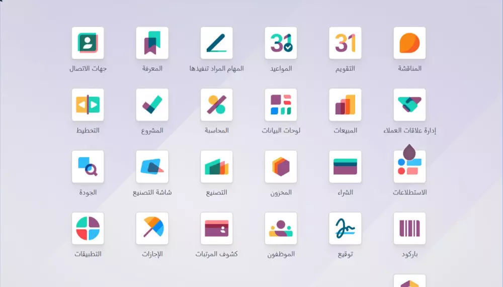 تثبيت وتخصيص نظام أودو Odoo System