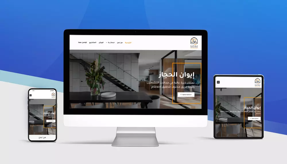 تصميم وإنشاء موقع ووردبريس WordPress احترافي ومميز