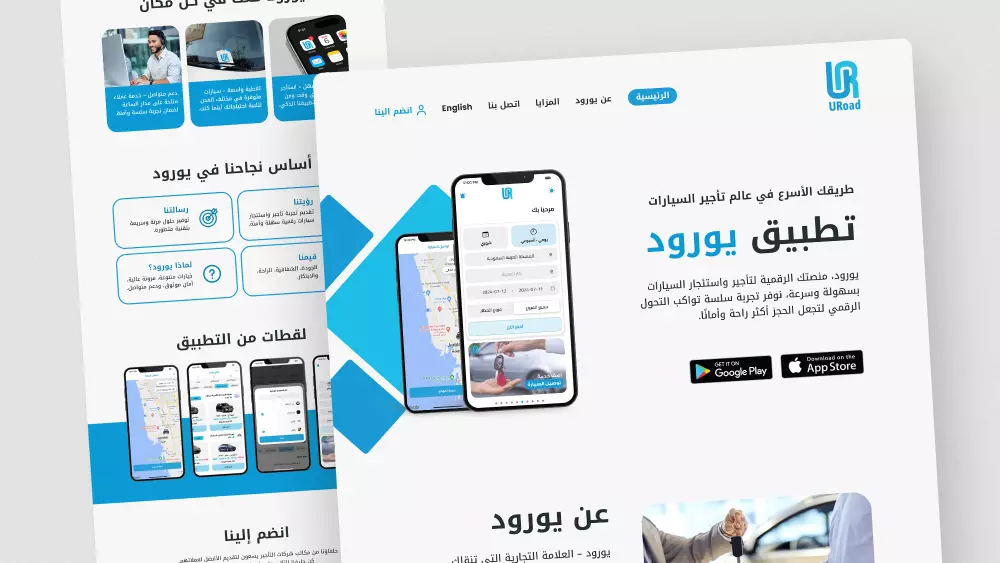 تصميم واجهة وتجربة مستخدم UI UX احترافية لموقعك