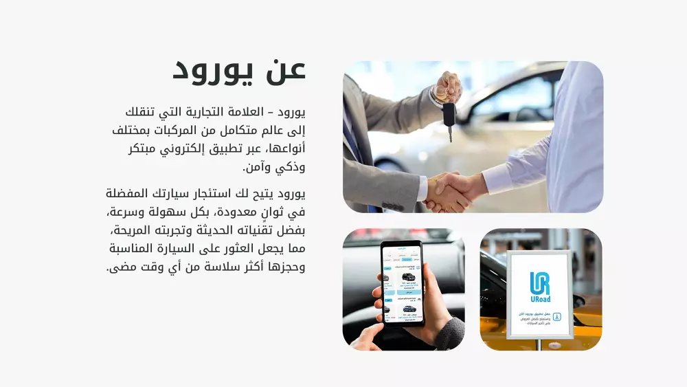 تصميم واجهة وتجربة مستخدم UI UX احترافية لموقعك