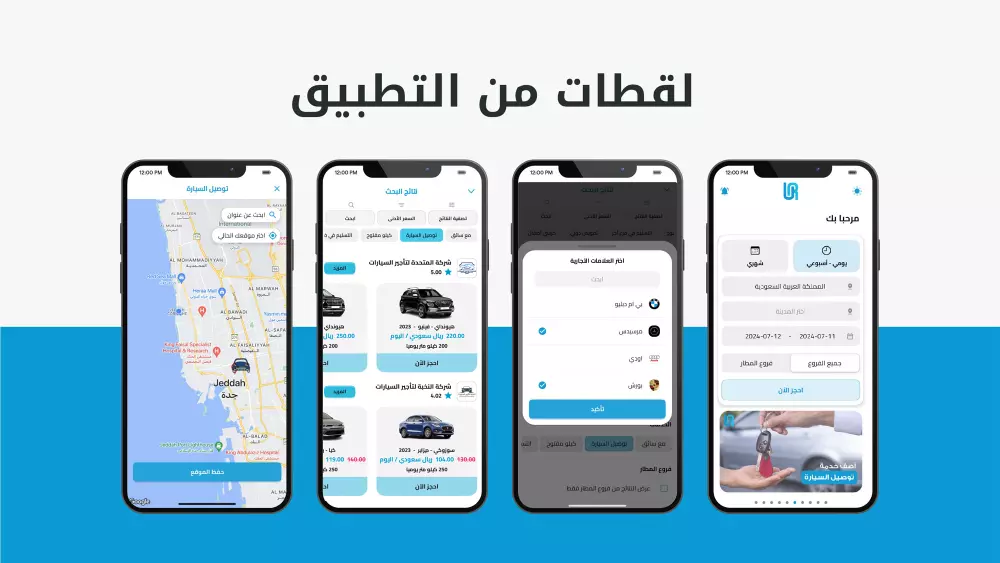 تصميم واجهة وتجربة مستخدم UI UX احترافية لموقعك