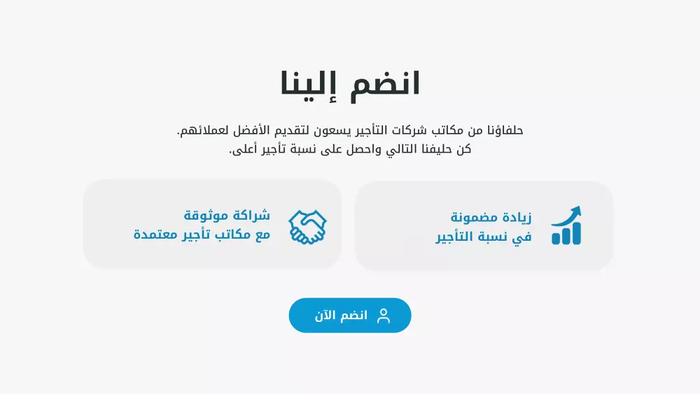 تصميم واجهة وتجربة مستخدم UI UX احترافية لموقعك
