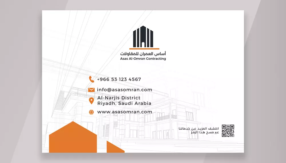 تصميم ملف تعريفي بروفايل Profile احترافي لشركتك او مشروعك