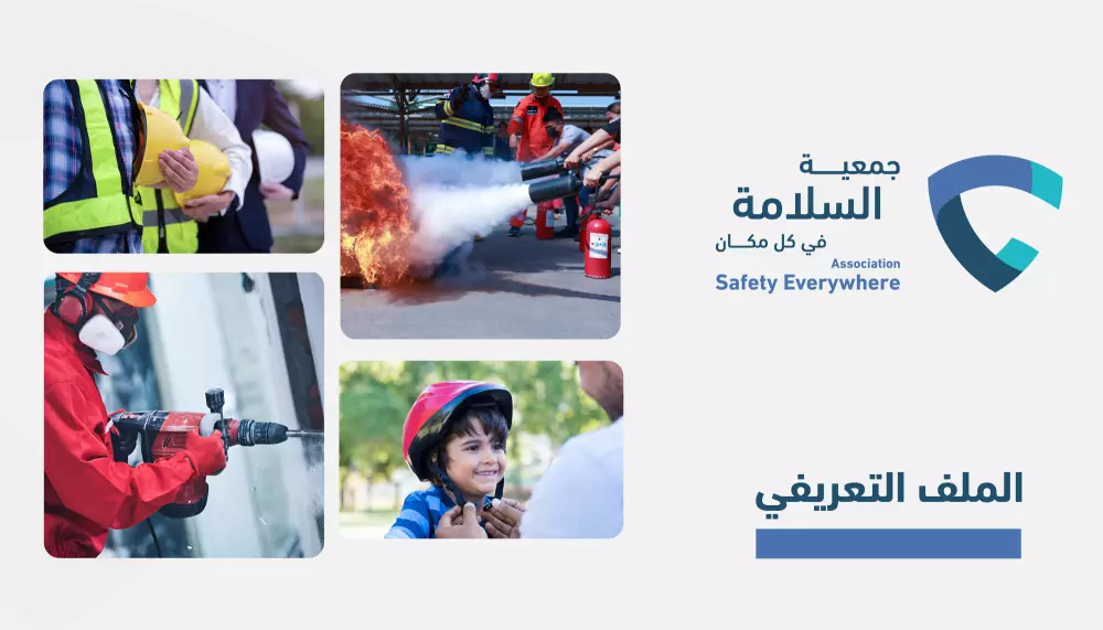 تصميم ملف تعريفي بروفايل Profile احترافي لشركتك او مشروعك