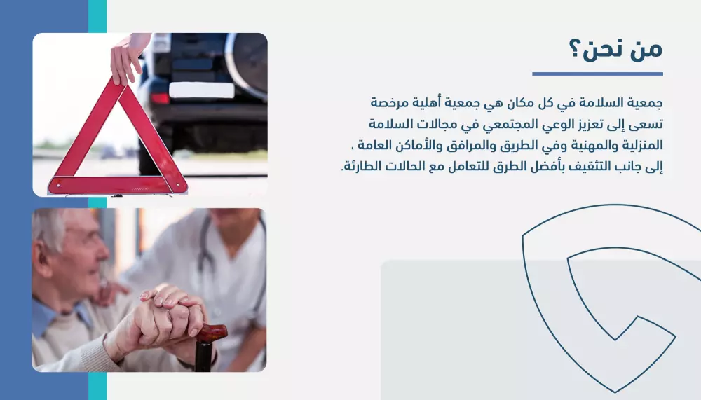 تصميم ملف تعريفي بروفايل Profile احترافي لشركتك او مشروعك