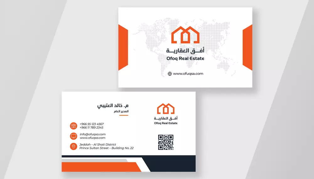 تصميم بطاقة أعمال احترافية بيزنس كارد Business Card