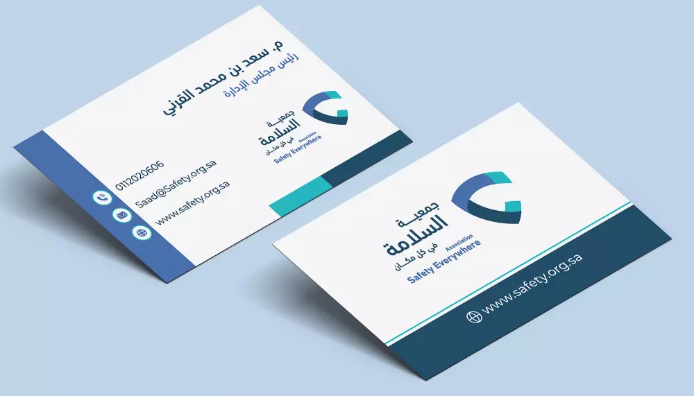 تصميم بطاقة أعمال احترافية بيزنس كارد Business Card