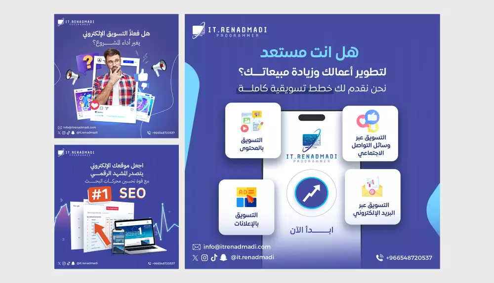 تصميم إعلانات وبوستات السوشيال ميديا