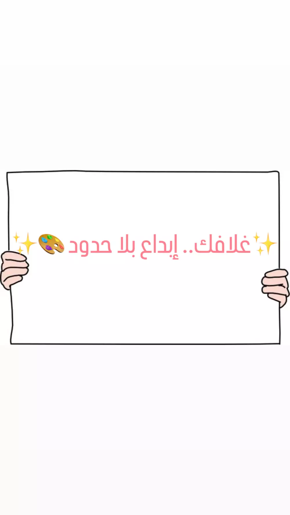 تصميم واجهات ملفات وأغلفة مشاريع مدرسية أنيقة وجذابة🎨