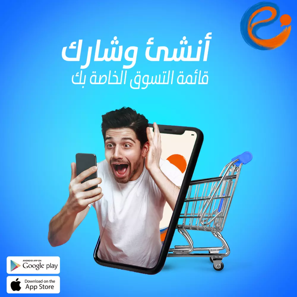 تصميم منشورات السوشيال ميديا