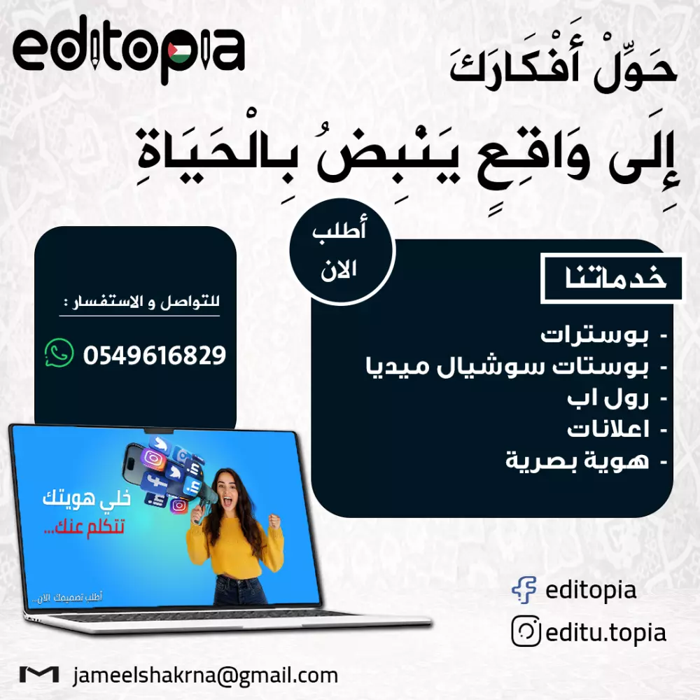 تصميم منشورات السوشيال ميديا