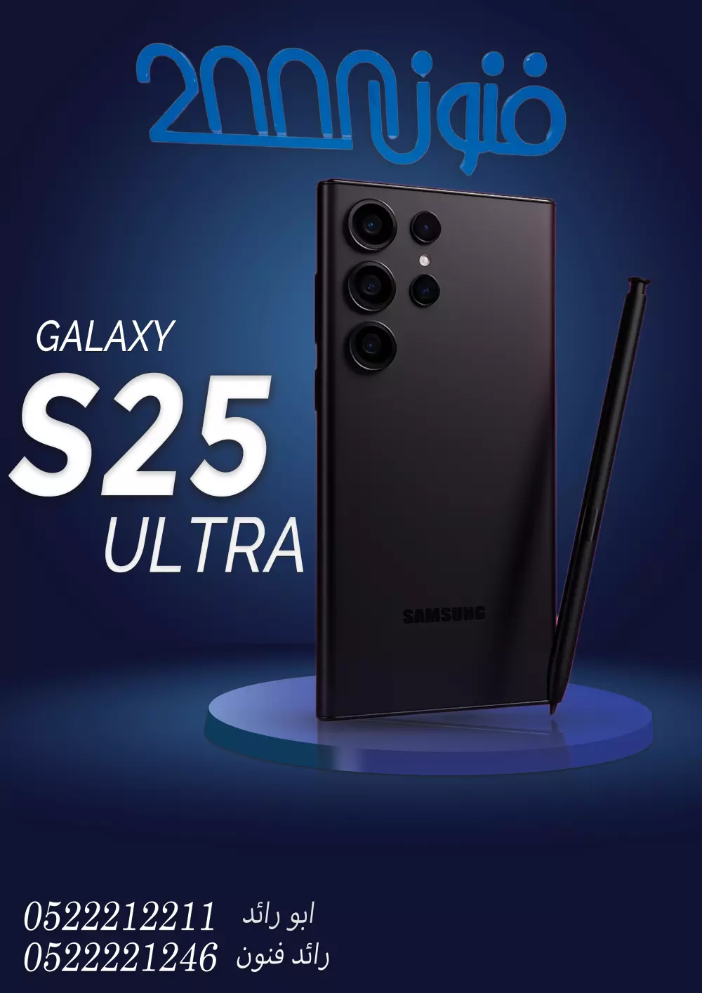 تصميم منشورات السوشيال ميديا