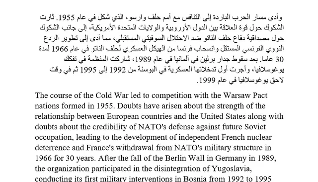 ترجمه باحتراف من الانجليزية الى العربيه