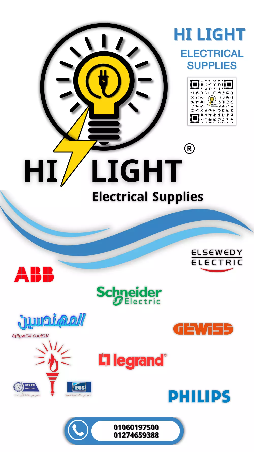 تصميم شعار احترافي وحديث يعبر عن هويتك البصرية