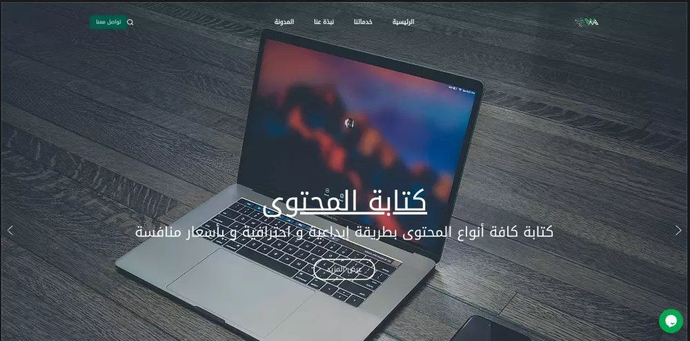 برمجة المواقع