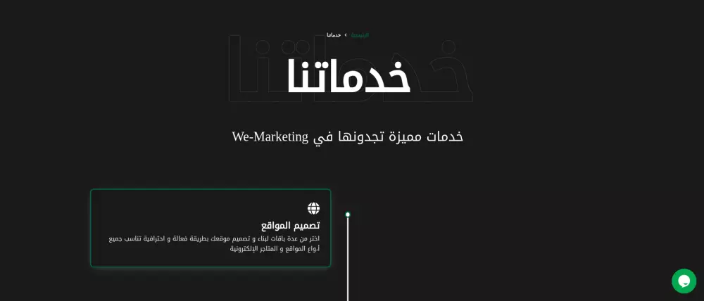 برمجة المواقع