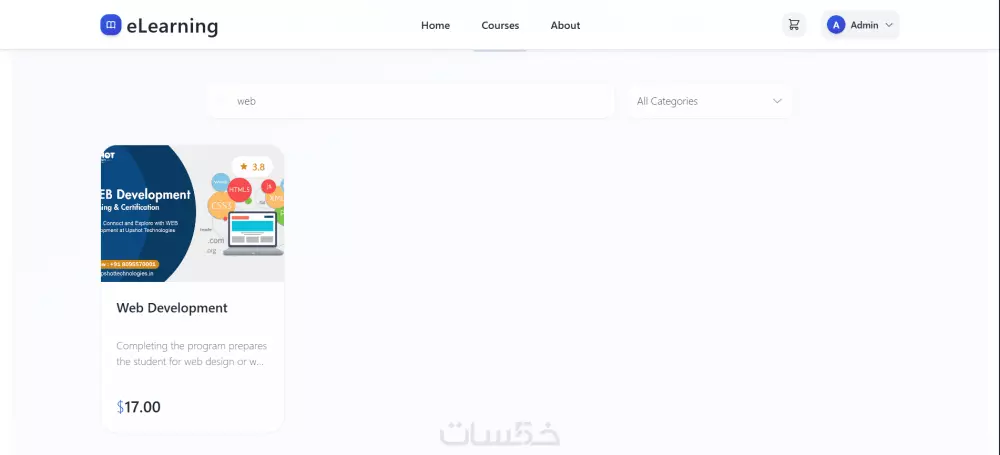برمجة موقع تعليمي لعرض الكورسات باستخدام Mern Stack