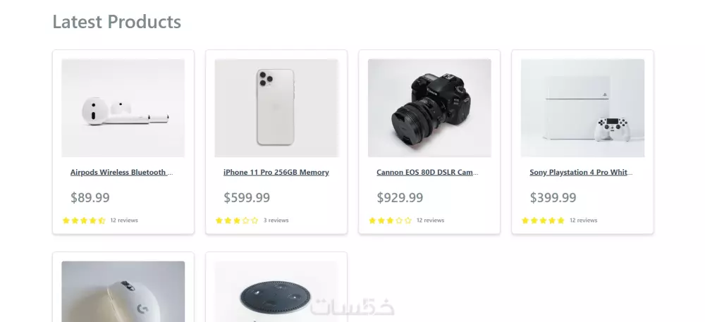 برمجة متجر الكتروني حديث وسريع باستخدام Mern Stack